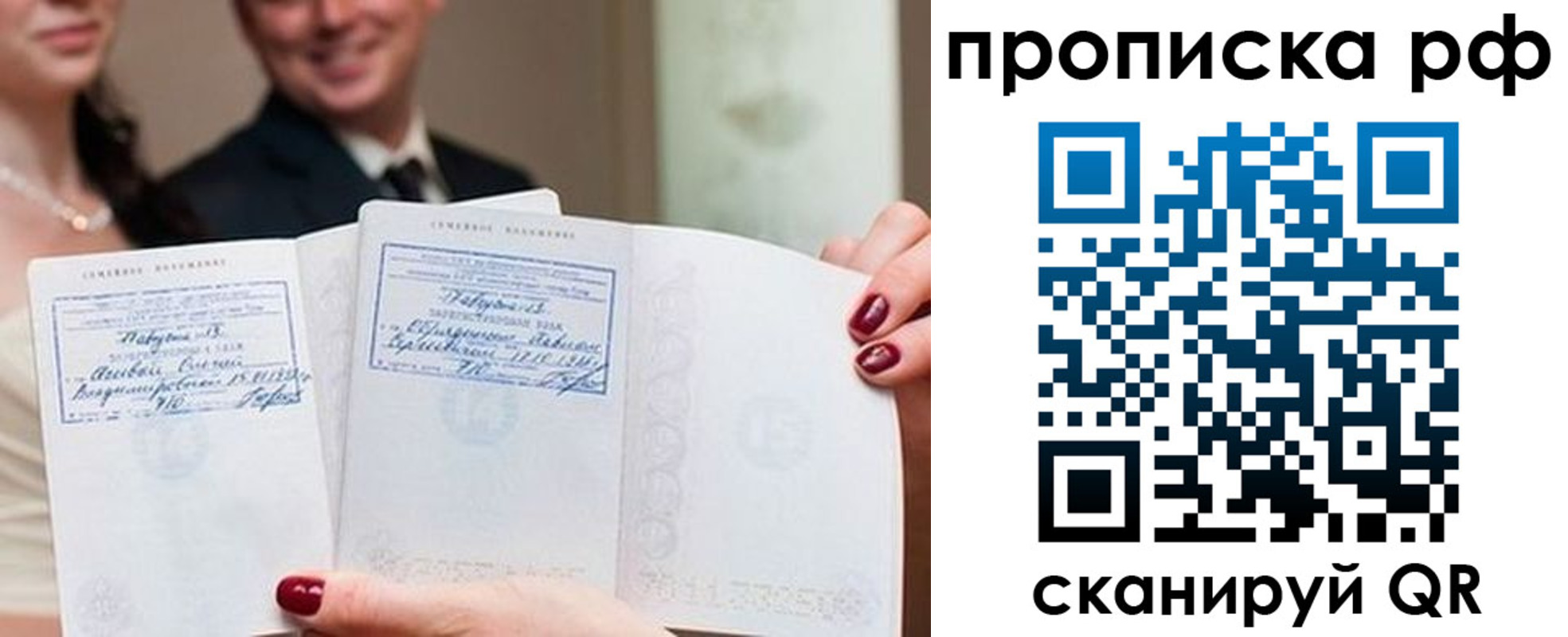 регистрация в Междуреченске