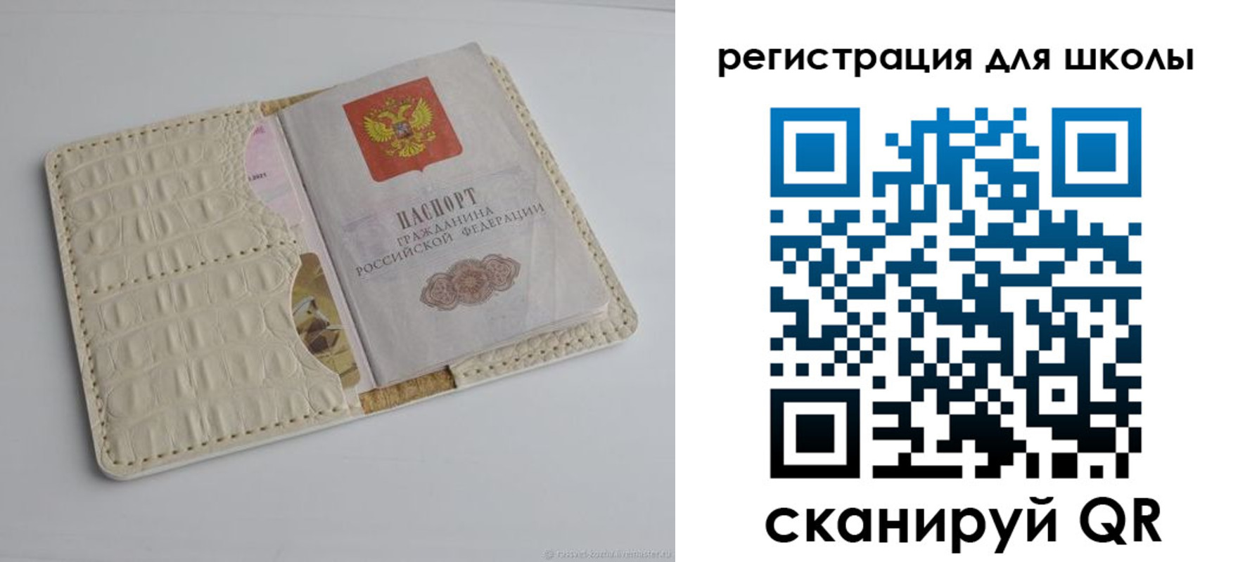 временная регистрация 2025 в Междуреченске
